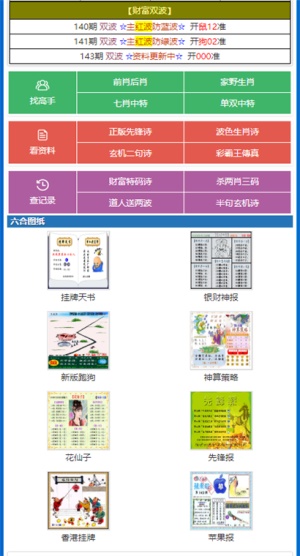 澳门三肖三码生肖资料,具体操作步骤指导_win305.210