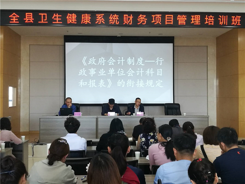 鹤峰县卫生健康局新项目助力地方健康事业迈上新台阶