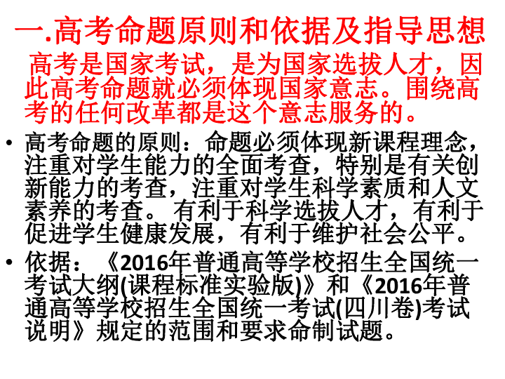 澳门《神算子》,最新解答解析说明_体验版92.363