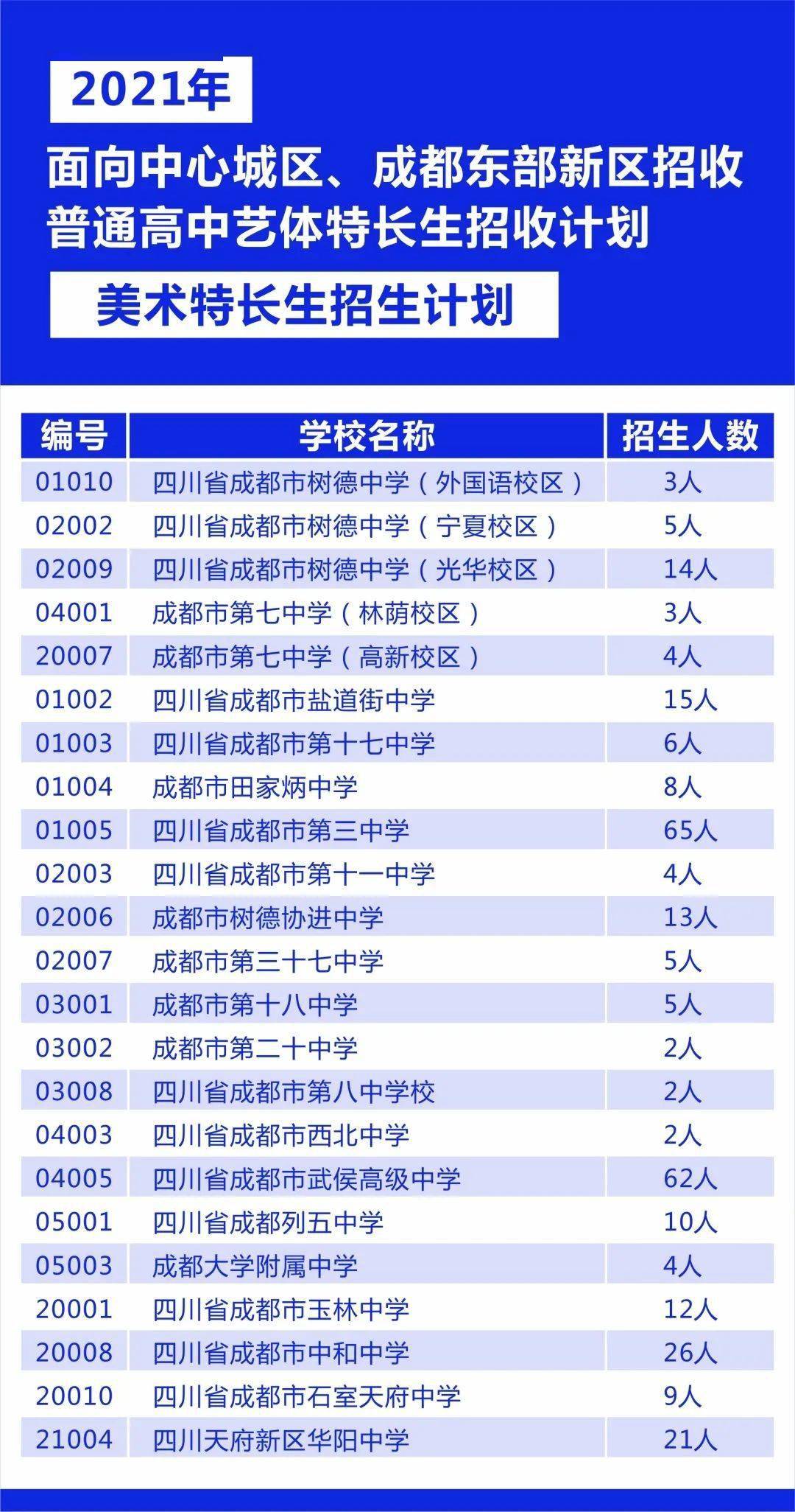 2024澳门特马今晚开奖097期,精细设计计划_Device12.317