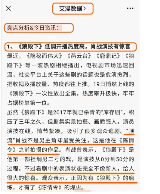 白小姐三肖三期必出一期开奖哩哩,权威诠释推进方式_标准版46.725