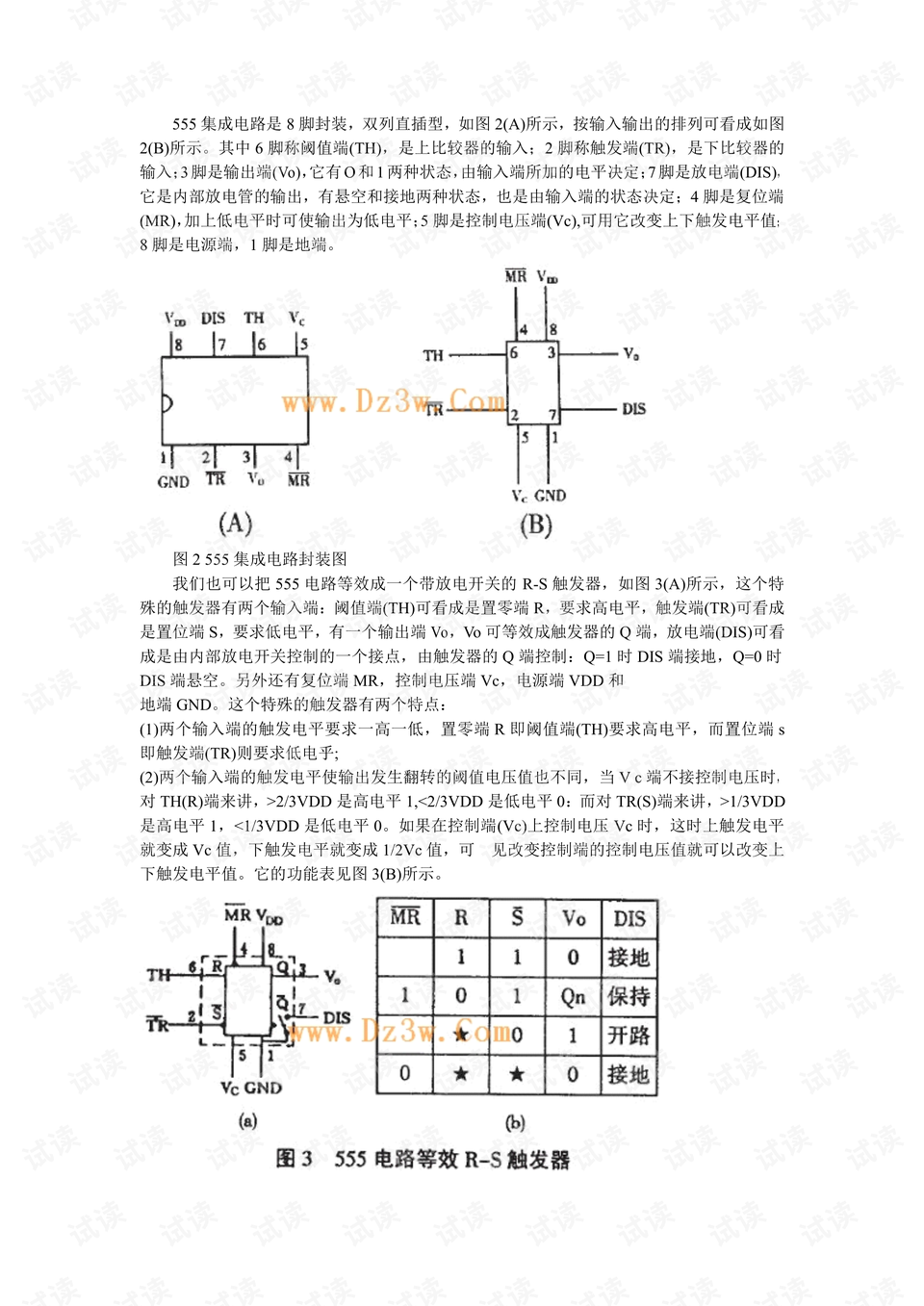 2024新奥免费看的资料,数据资料解释落实_工具版6.632