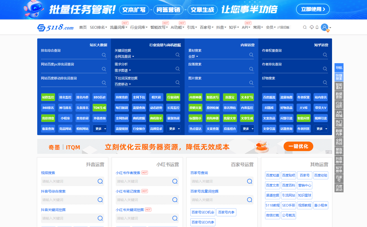 新澳门大众网官网,数据实施整合方案_模拟版57.741