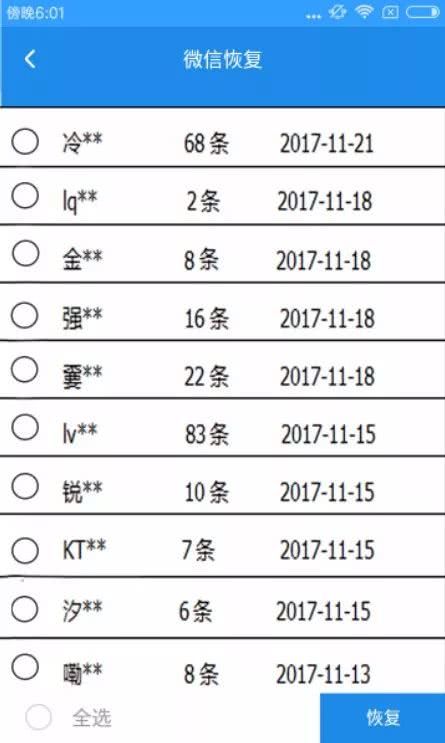 澳门开奖结果+开奖记录表013,数据驱动执行方案_潮流版3.739