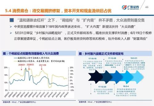 2024年一肖一码一中,连贯性执行方法评估_Android256.183