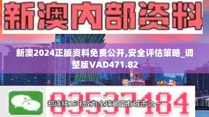 梦想成真 第4页