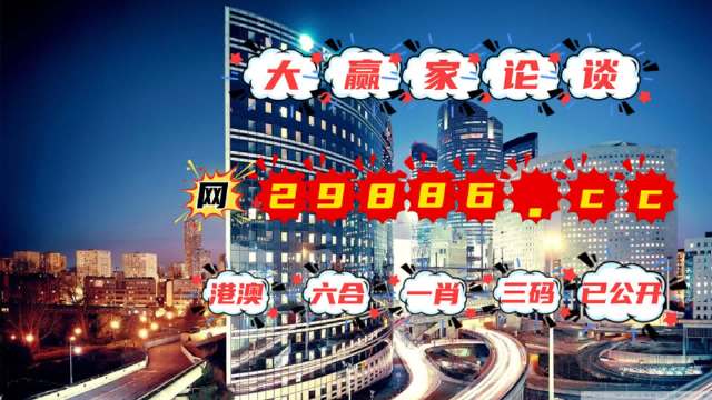 2004管家婆一肖一码澳门码,可靠执行计划_mShop28.308