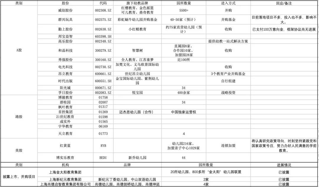 新澳门内部码10码网站,权威数据解释定义_钻石版23.855