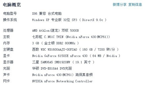 三肖必中三期必出资料,标准程序评估_挑战款88.250