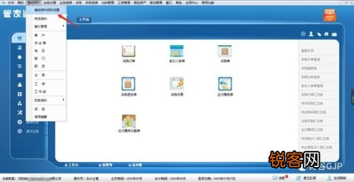 管家婆必出一肖一码109,经典解读解析_Linux88.738