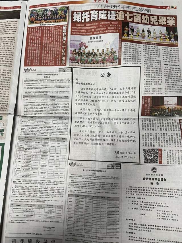 马会传真资料2024澳门,安全评估策略_高级款62.402