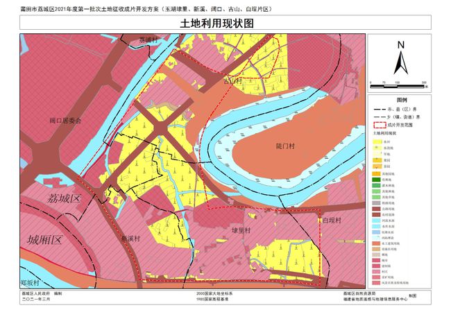 土什社区村未来繁荣蓝图，最新发展规划揭秘