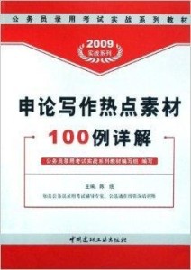 新奥最快最准免费资料,科学说明解析_粉丝款92.286