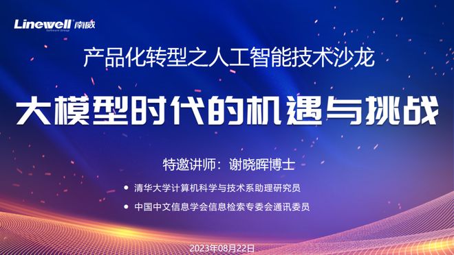 三中三论坛三中三资料,全局性策略实施协调_游戏版256.183