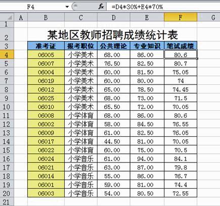 香港今晚必开一肖,统计解答解析说明_界面版52.943