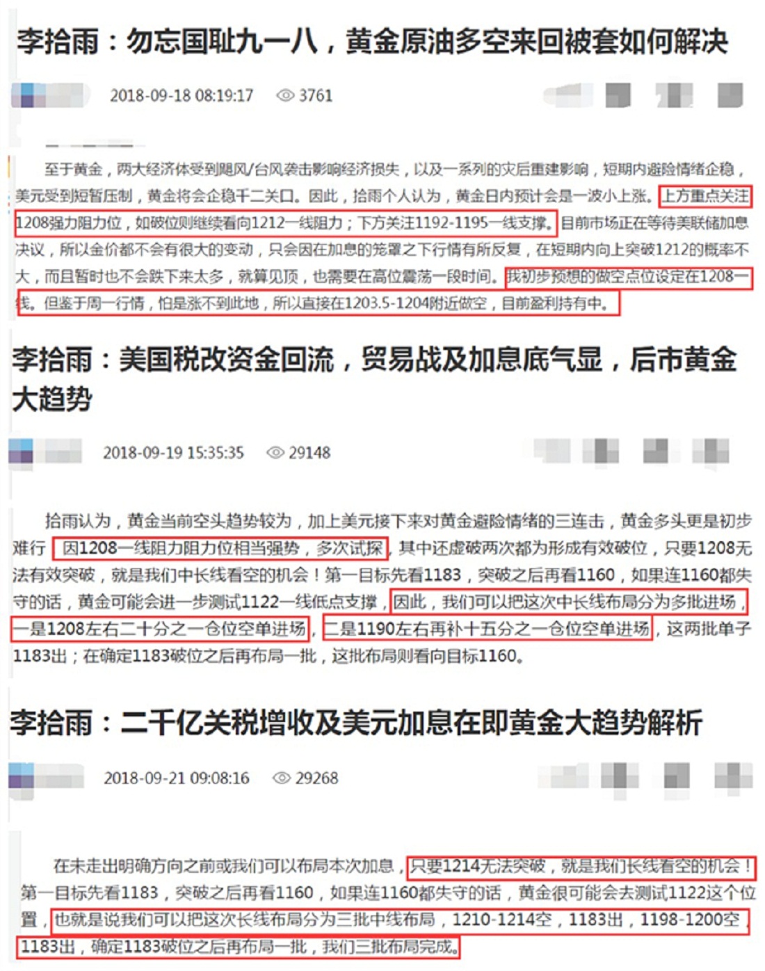 澳门一码一肖一特一中是合法的吗,快速解答方案执行_Harmony款60.397