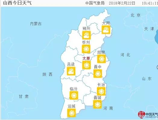 山西省晋中市榆次区张庆乡天气预报更新通知