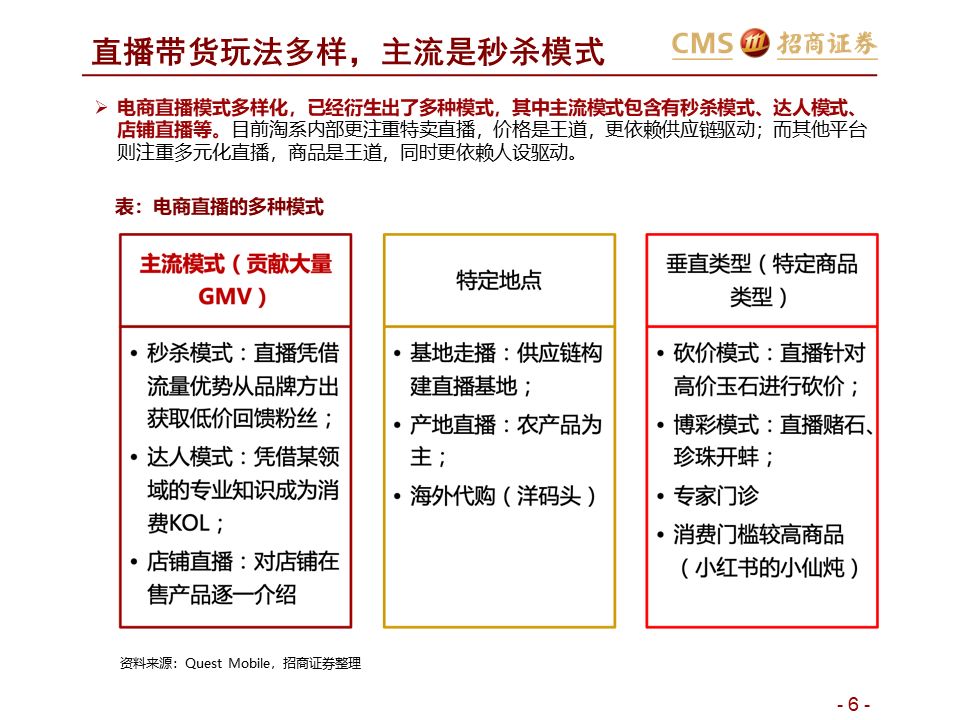 24年新澳免费资料,效率资料解释落实_豪华版6.23