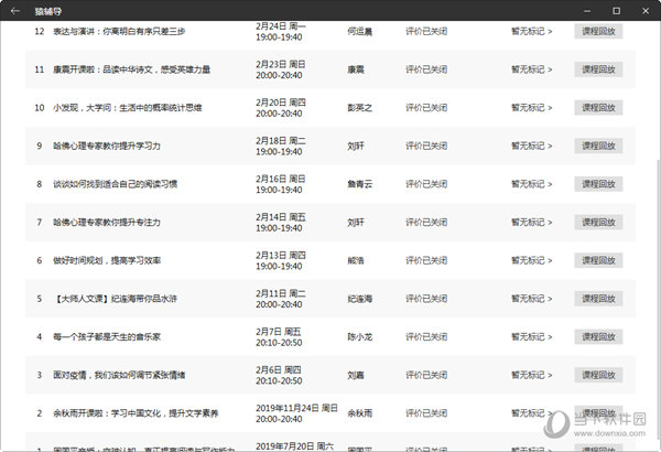 2024年新澳门彩历史开奖记录走势图,正确解答落实_专业版150.205