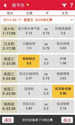 噢门今天六开彩开奖+结果澳门六开将记录澳,国产化作答解释落实_娱乐版305.210