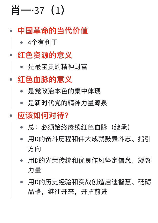 一肖一码一一肖一子,深度研究解释定义_kit76.894