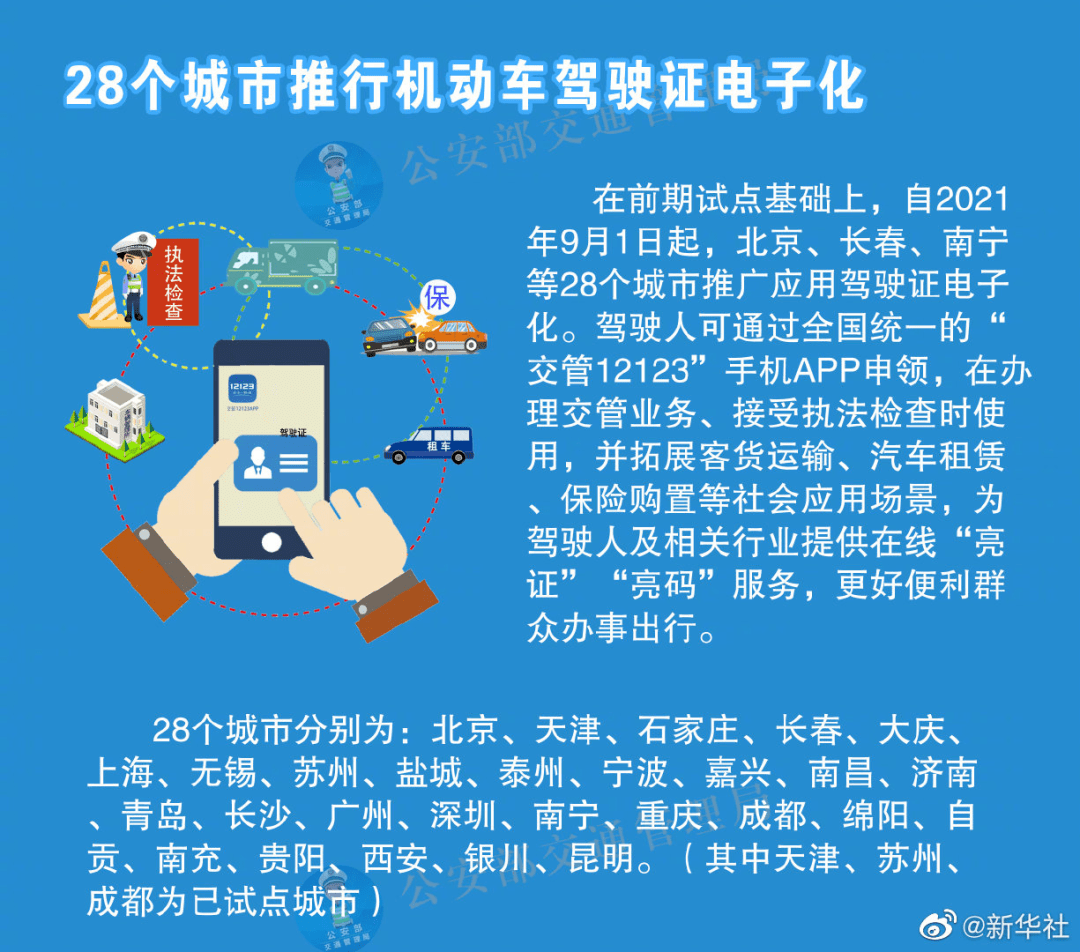 濠江论坛精准资料79456期,最新答案解释落实_HD38.32.12