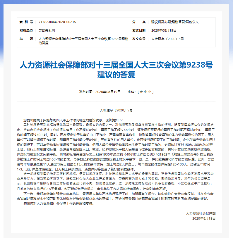 7777788888精准管家婆,实践解答解释定义_网页款54.127