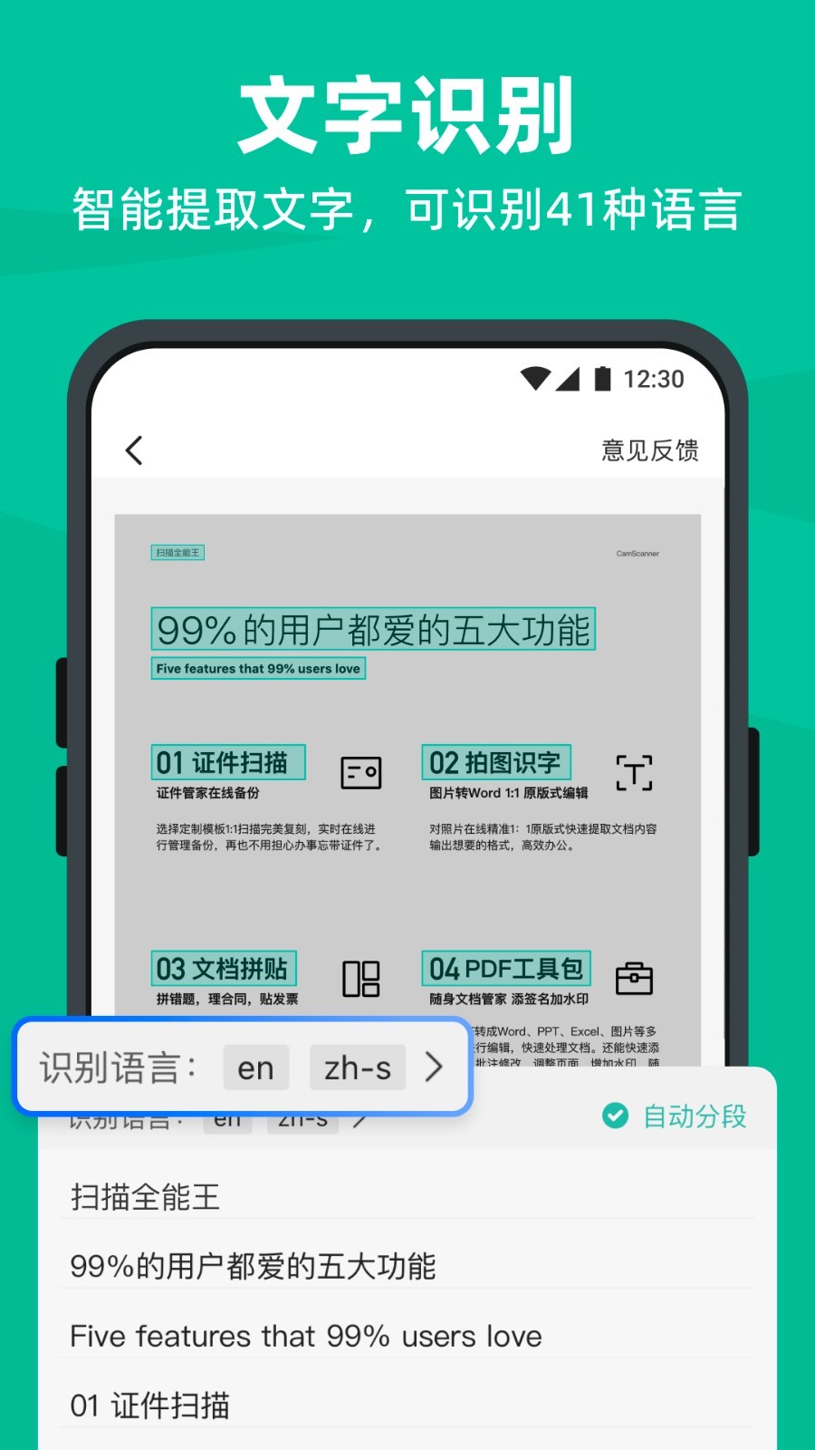 金多宝传真内部绝密资料,实地验证数据应用_Tizen90.612