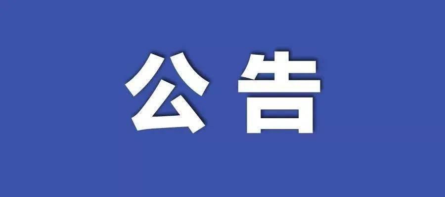 大众网官网新澳门开奖,正确解答落实_专属版74.755