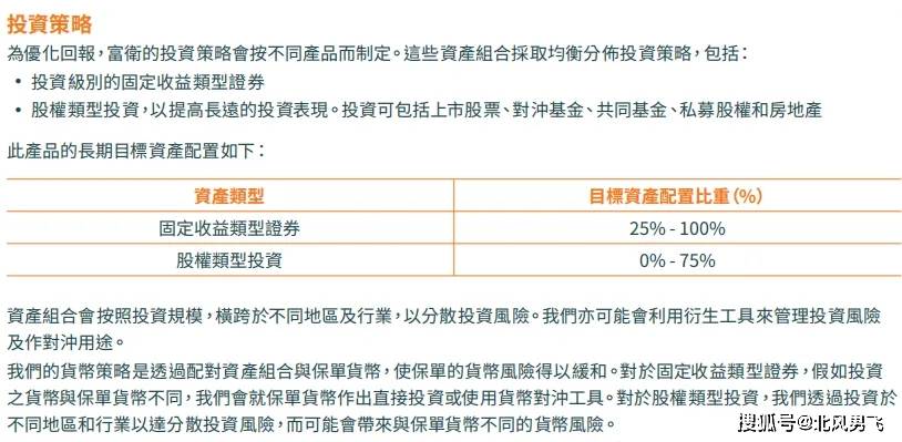 香港最准一肖一特100,安全设计解析策略_XP82.988