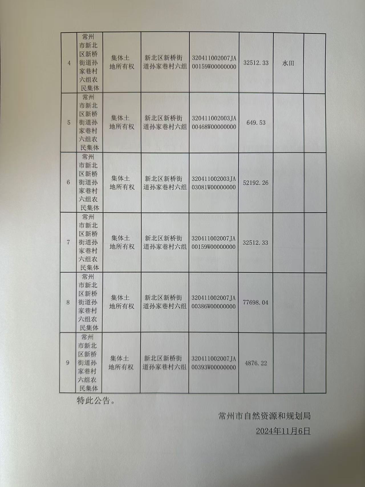 濠江论坛澳门资料2024,专家说明意见_yShop44.684