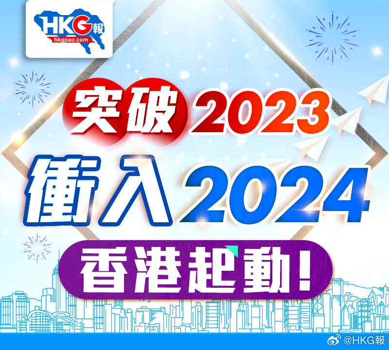 2024新澳正版资料最新更新,快速响应计划解析_特供款62.403