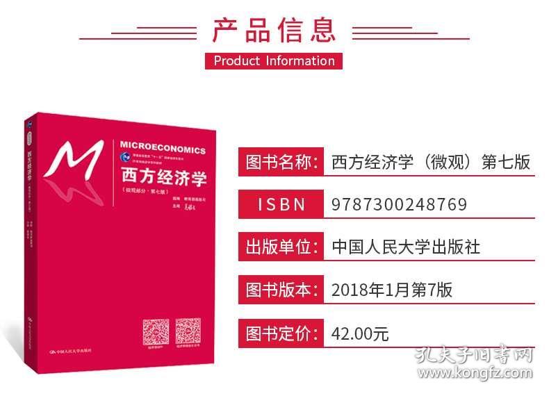 管家婆一码一肖一种大全,可靠分析解析说明_tShop62.701