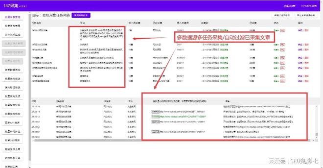 600图库,准确资料解释落实_WP59.846