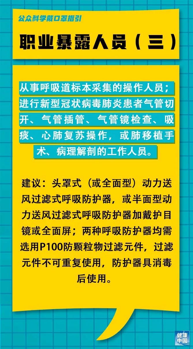 八廓街道办事处最新招聘全解析