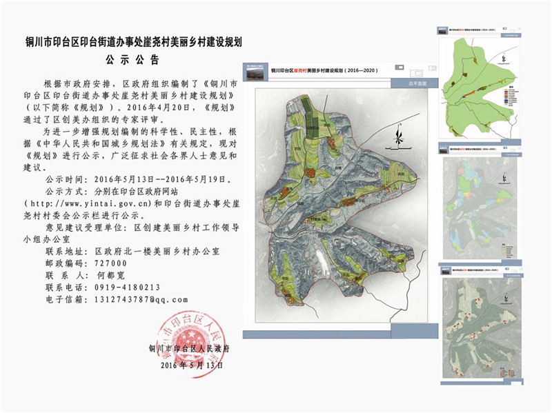 李家台乡未来繁荣蓝图，最新发展规划揭秘