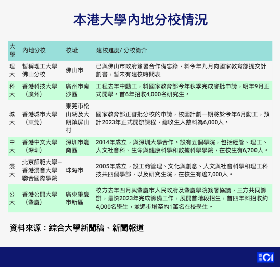 新澳4949免费资料,准确资料解释落实_UHD款70.701