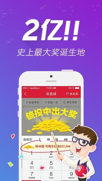 刘伯温四肖八码凤凰图,高效解读说明_模拟版42.549