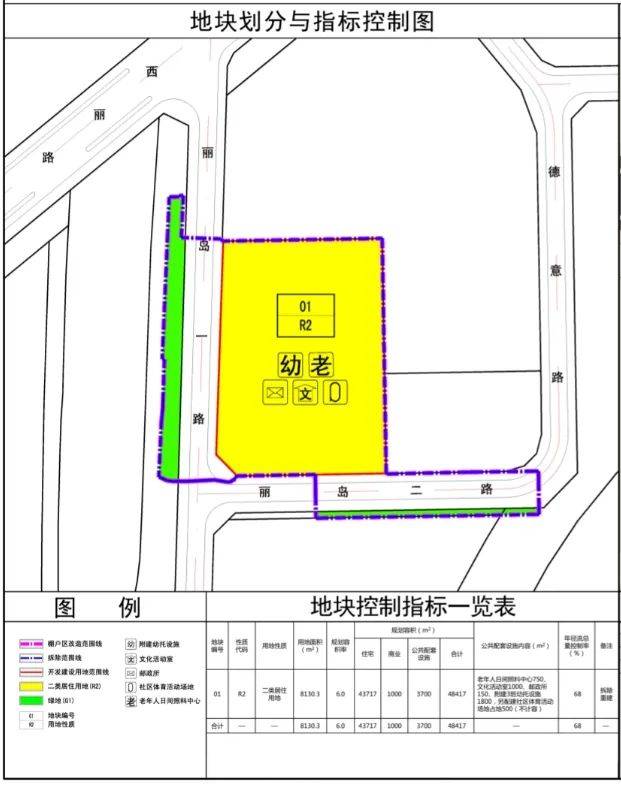 2024澳门六开彩开奖结果,适用计划解析_Ultra36.535