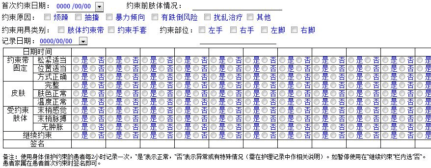 新澳门六开奖结果记录,高效性策略设计_iPad44.54