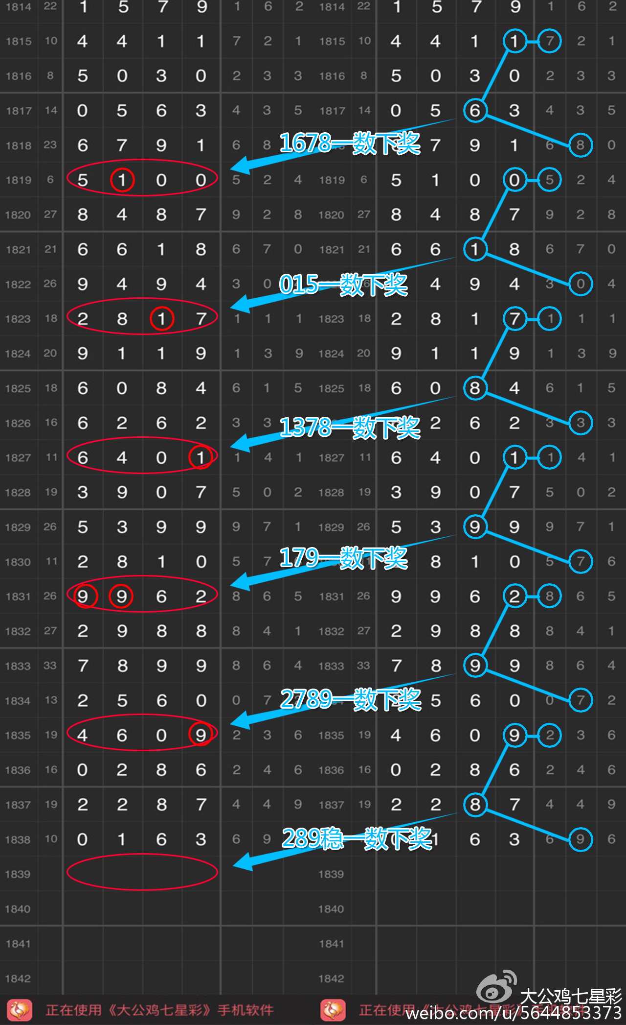 铁算算盘4887开奖资料,可持续执行探索_XR89.380