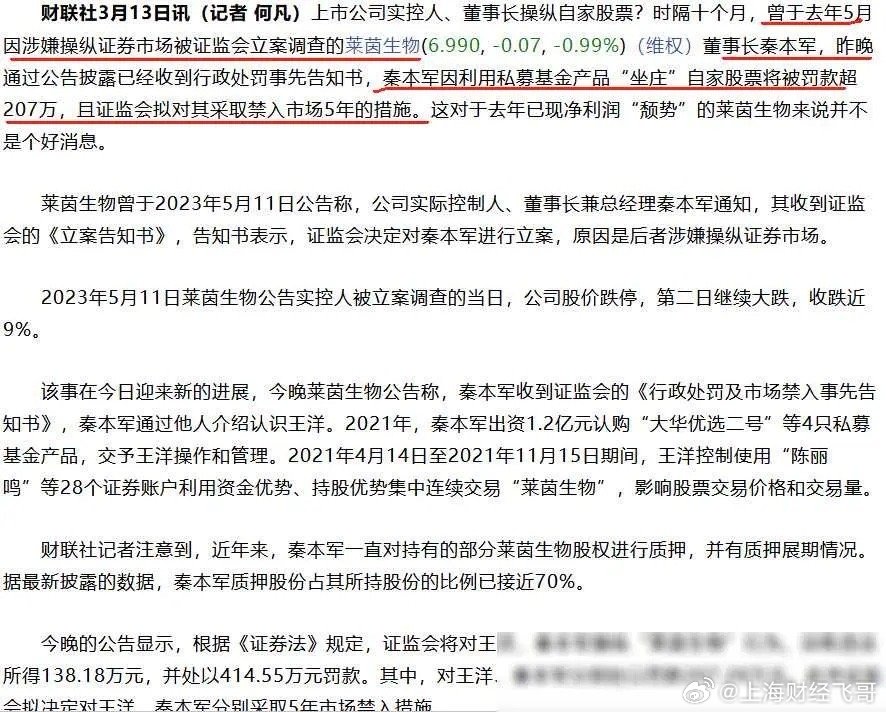 濠江论坛一肖一码,经济方案解析_W28.138