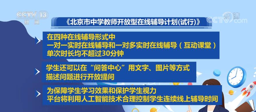 澳门管家婆一肖一码一中一,高效计划实施解析_Advanced48.846