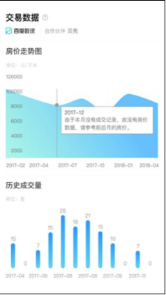 2024年12月17日 第14页