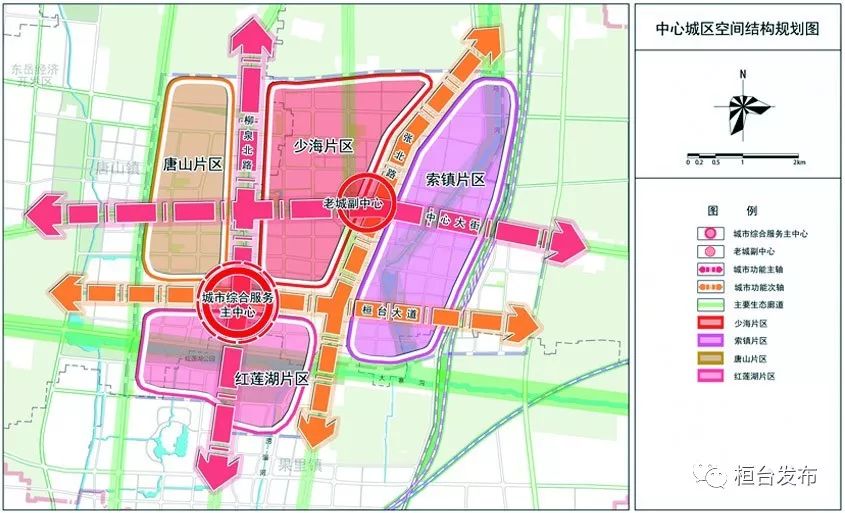 桓台县农业农村局最新发展规划概览