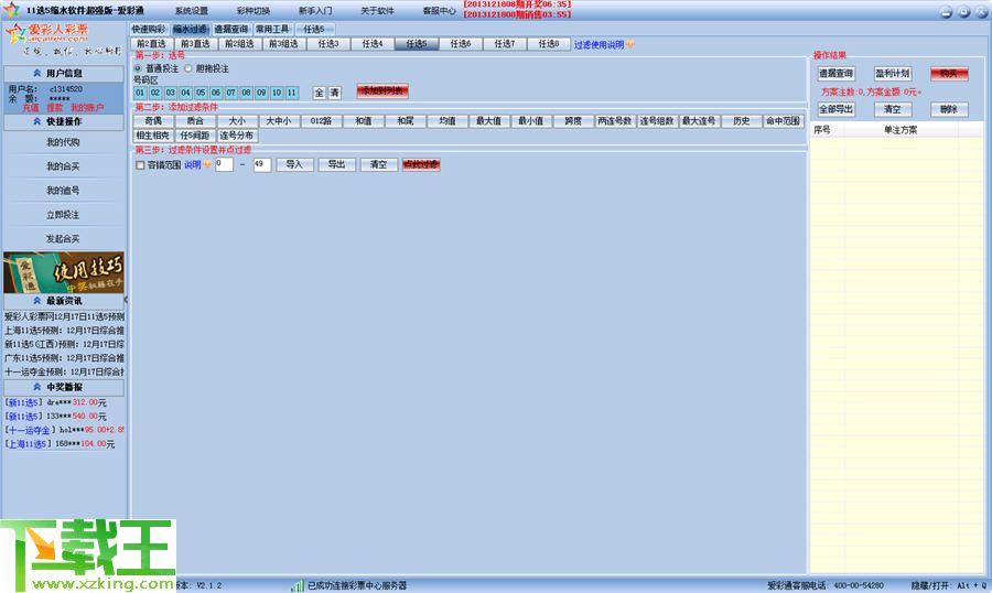 天天彩免费资料大全正版,资源整合策略实施_精简版84.676