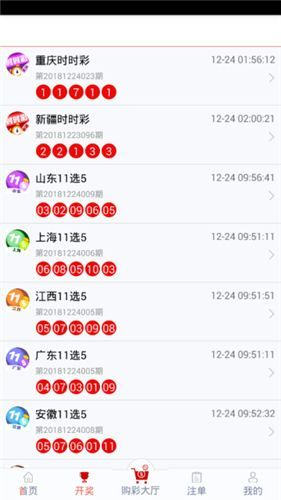 管家婆一码中一肖2024,实际数据说明_L版89.697