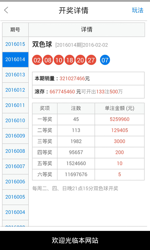 今晚一肖一码澳门一肖四不像,高效设计策略_XE版48.779