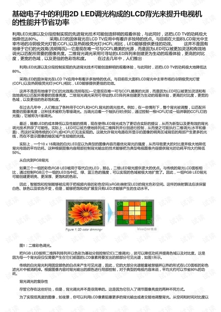 新澳门三中三码精准100%,实践调查解析说明_MT16.819