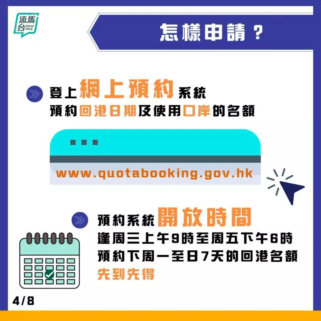 2024澳门天天开好彩大全46期,实地解读说明_vShop45.16